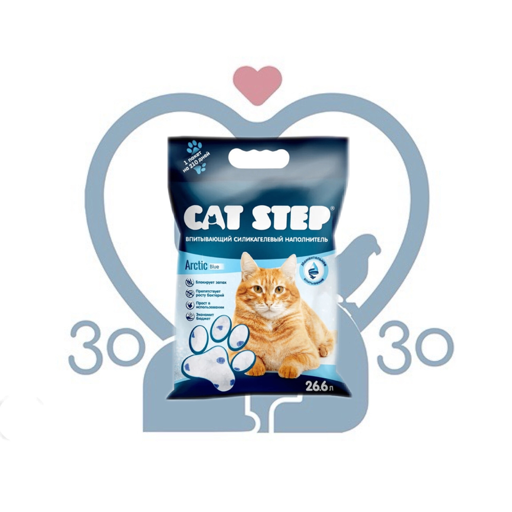 Cat Step Наполнитель впитывающий силикагелевый Arctic Blue, 26,6 л (11,7 кг)