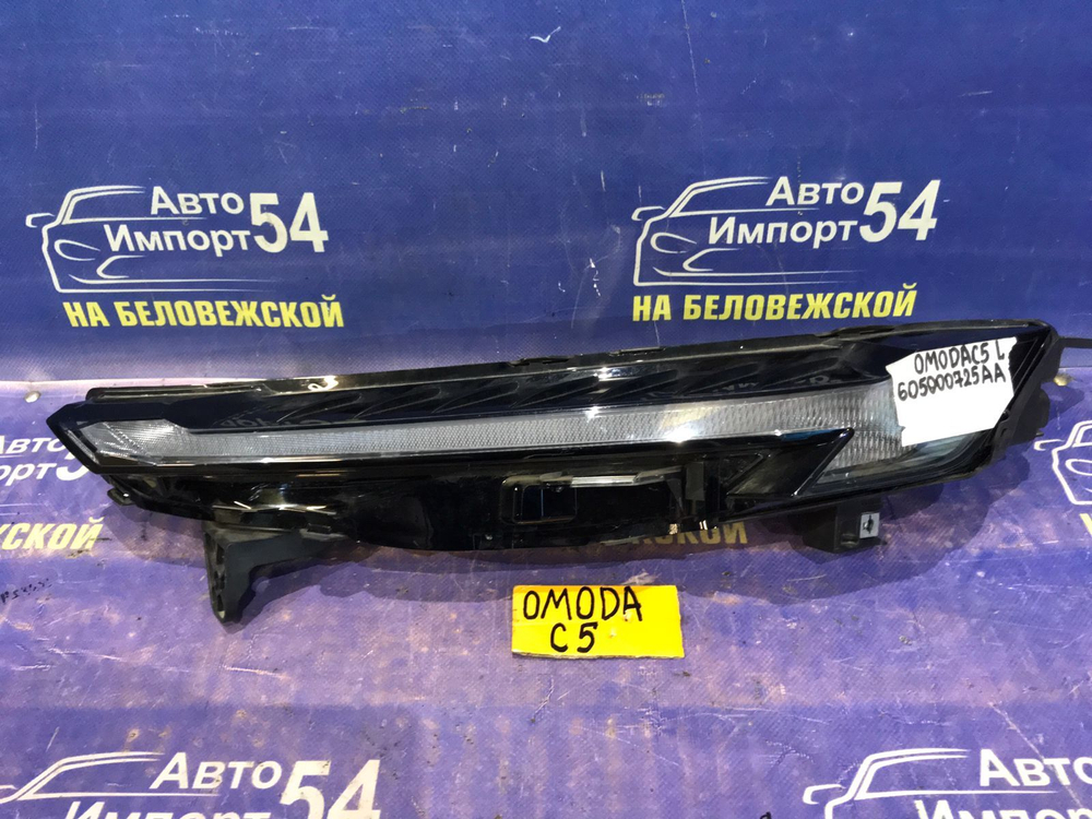 Габарит левый OMODA C5 2024