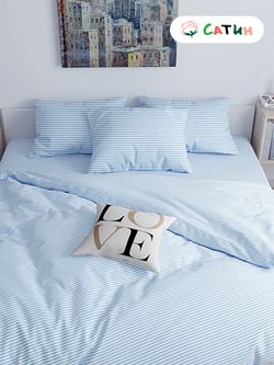 Пододеяльник сатин Milky Garden "Уилтон" 1,5-спальный на молнии 145x215 см