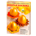 Наборы жидких красителей "Золотая хохлома" для декорирования яиц