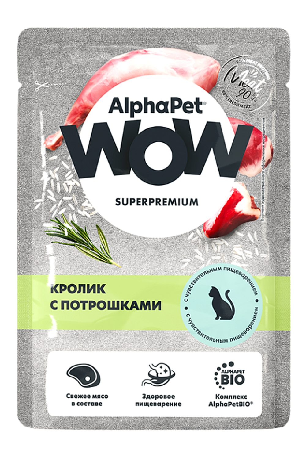 Консервы AlphaPet WOW Superpremium для кошек с чувствительным пищеварением с кроликом и потрошками, ломтики в соусе, пауч - 85 гр