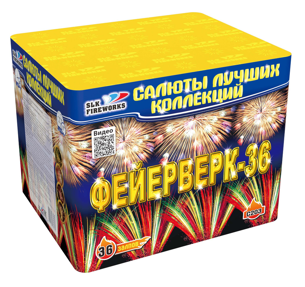 Батарея салютов Фейерверк - 36 1,0"х 036 С 203
