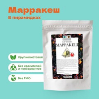 Чай Черный Марракеш в пирамидках