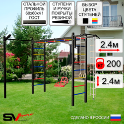 Уличная шведская стенка Sv Sport рукоход с комплектом турник прямой У5383 (Турник/Со спинкой/Кронш бокс/Канат/кольца/лестница)