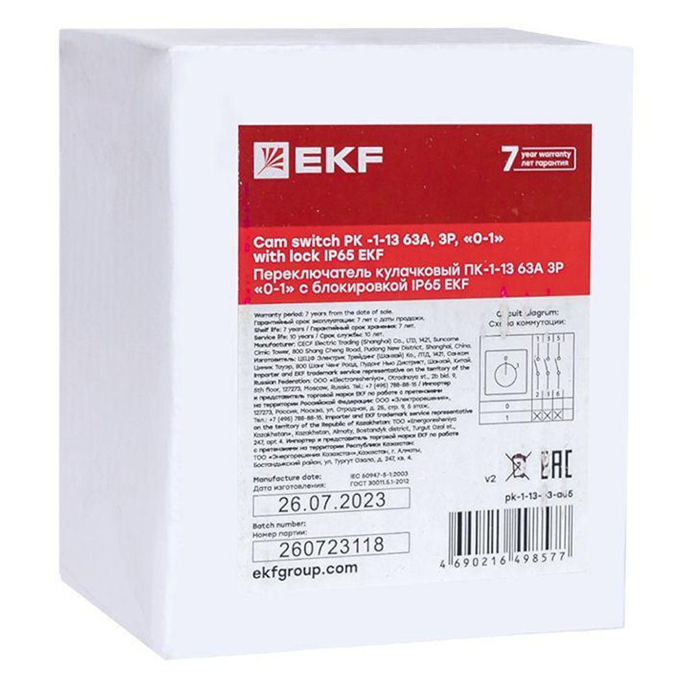 Переключатель кулачковый ПК-1-13 63А 3п "0-1" с блокировкой IP65 PROxima EKF pk-1-13-63-a65