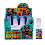 Корректор-ручка My game 6 мл, с металлическим наконечником, в дисплее (Центрум)