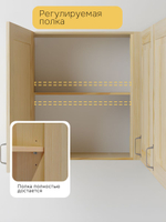 Кухонный модуль 96х35х75, Стокгольм Натур, навесной угловой, массив сосны, лак, Dipriz