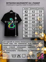 Футболка Милая змейка цветная