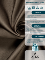 Ткань для штор и интерьера, Блэкаут, Размер 500*280