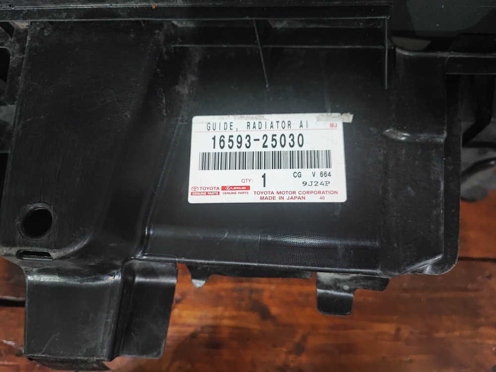Дефлектор радиатора правый Toyota Camry (XV70) 17-нв Б/У Оригинал 1659325030