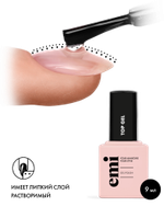 E.MiLac Top gel, 9 мл.