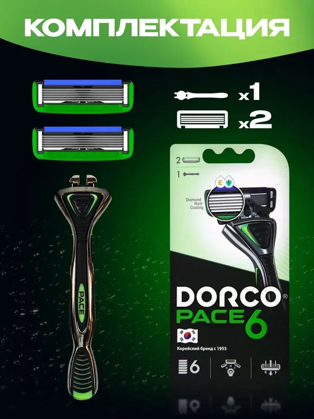 "DORCO PACE 6" Станок для бритья + 2 кассеты (6 лезвий)