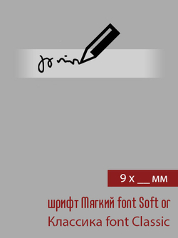 09мм этикетка вашей длины