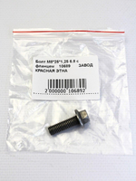 Болт М8*25*1,25 6.8 с фланцем