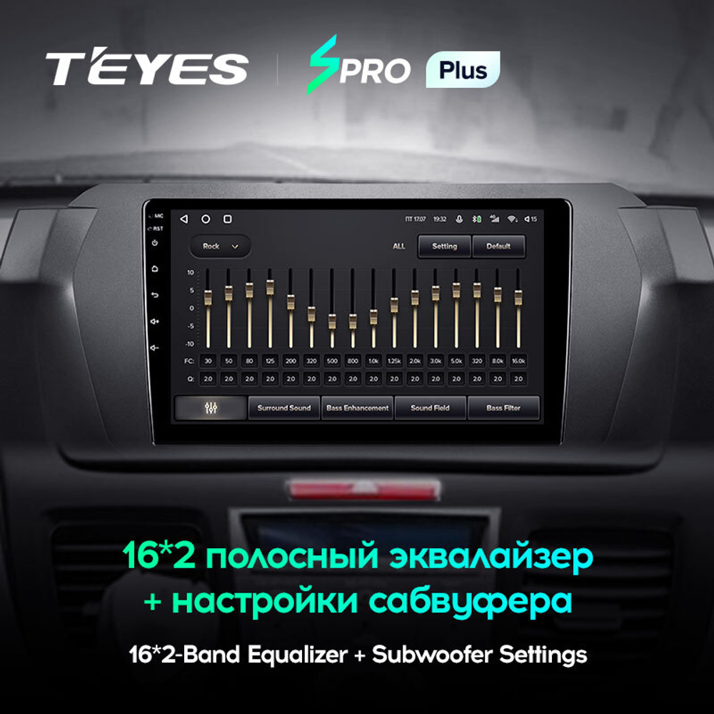 Teyes SPRO Plus 9" для Honda Odyssey 3 2003-2008