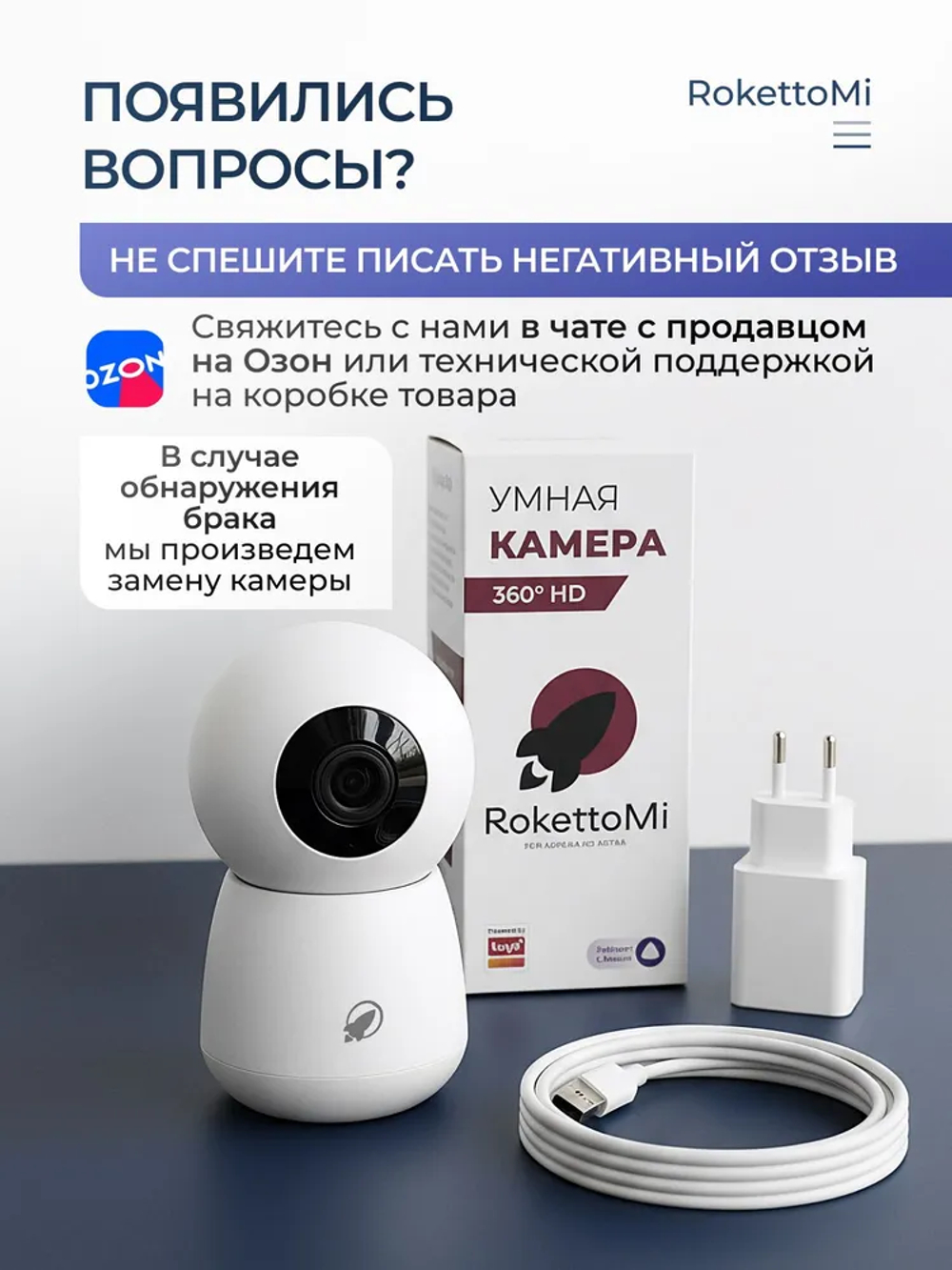 Камера видеонаблюдения WiFi для дома, умная, с Яндекс Алисой