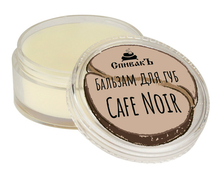 Бальзам для губ Cafe Noir, 7 г (2,28 б)