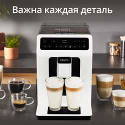 Автоматическая кофемашина Krups Evidence EA890110
