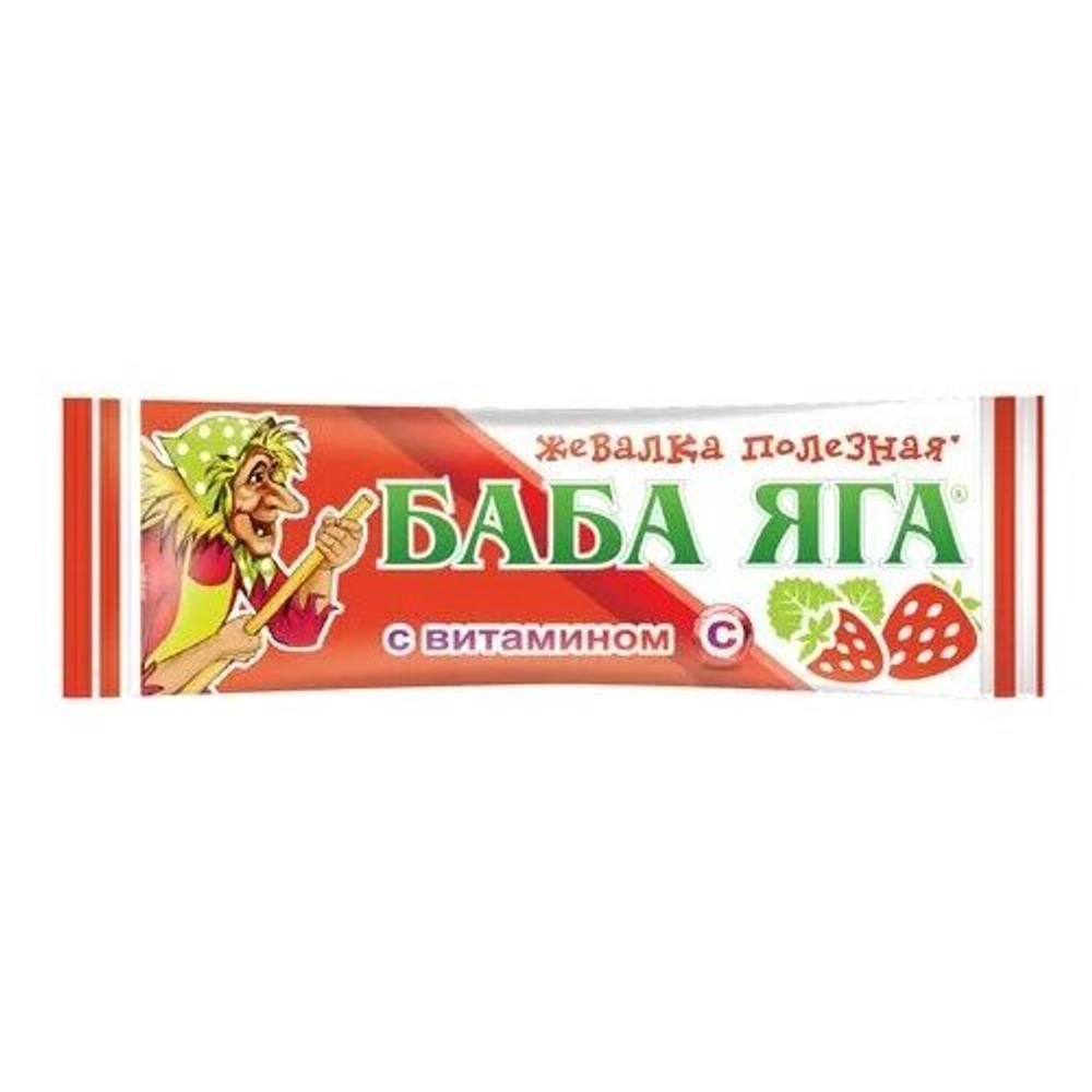Баба Яга жевательные конфеты с витамином С клубника 11гр.