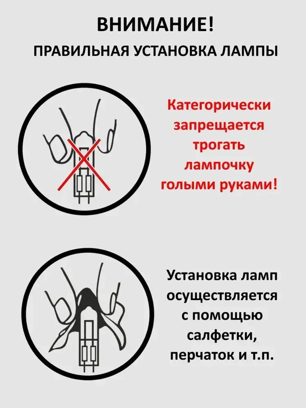 Лампочка, Цоколь:G4, 20 Вт, Галогенная, 10 шт.