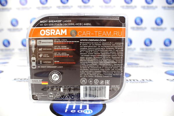 Автолампы "Osram " H1 Nightbreaker Laser +150% / 64150NL-HCB