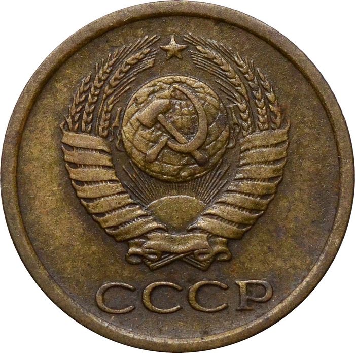 1 копейка 1962 XF