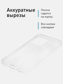 Чехол ROSCO для Vivo T1 оптом (арт. VV-T1-TPU-TRANSPARENT)
