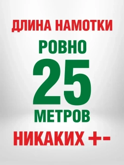 Стеклохолст грунтованный малярный пигментированный плотный ECOVLIES (Экофлиз) GP 200г/м2х25м