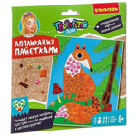 Аппликация пайетками. Лисица (Bondibon)