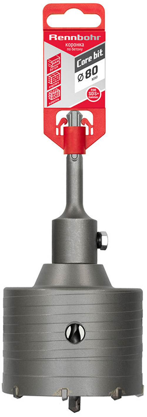 Коронка по бетону sds+ 80мм в сборе Rennbohr Corebit