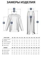 Спортивный костюм для девочки в школу