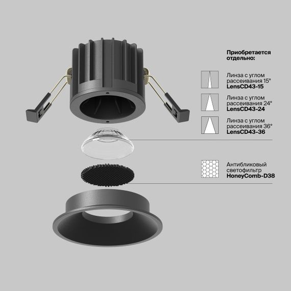 Встраиваемый светодиодный светильник Maytoni Technical Round DL058-12W2.7K-B