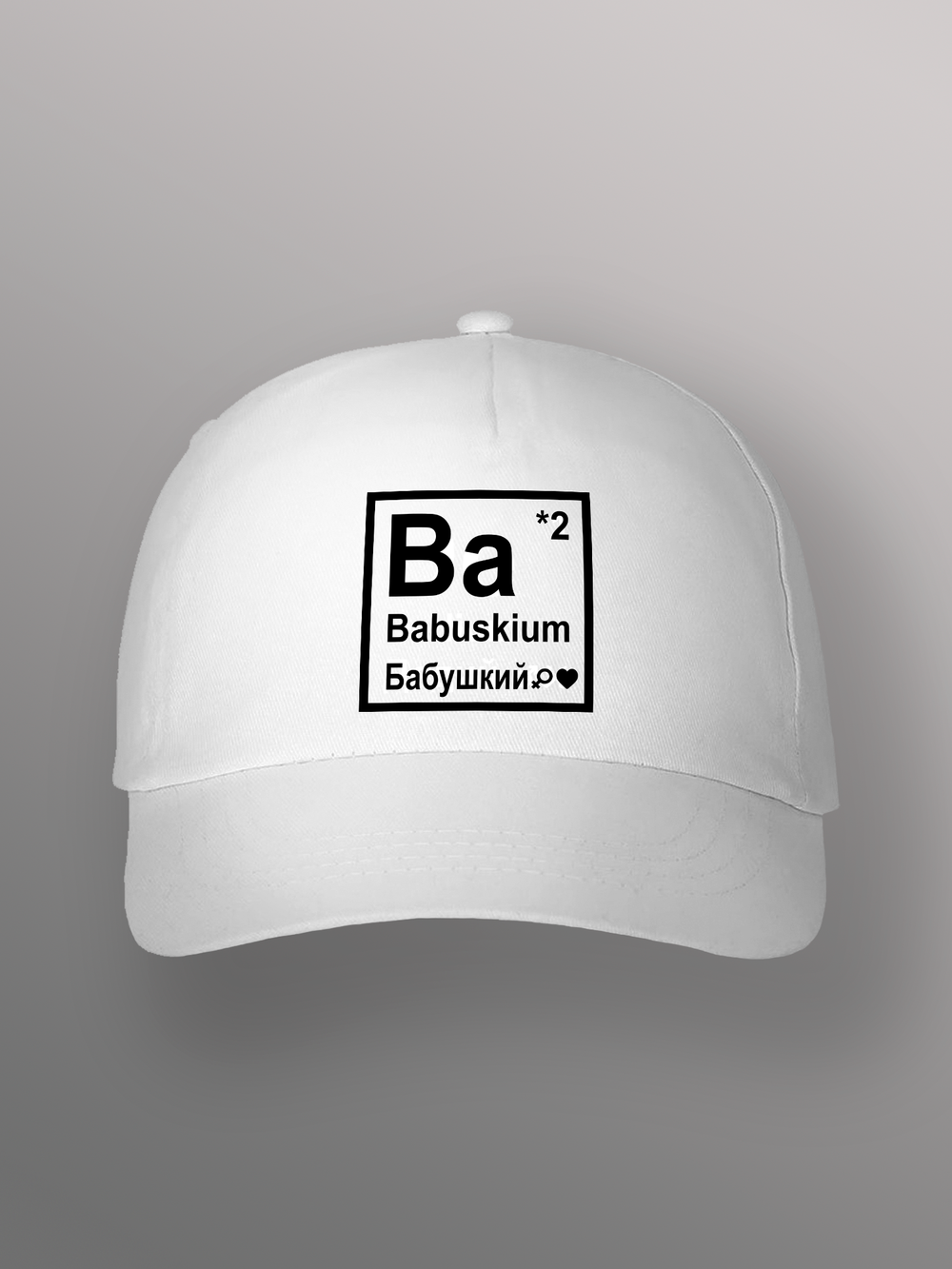 Бейсболка Babushkium Бабушка