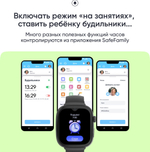Смарт-часы Elari KidGram Watch 48 мм черный