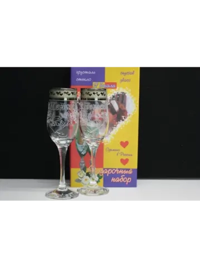 Свадебные бокалы