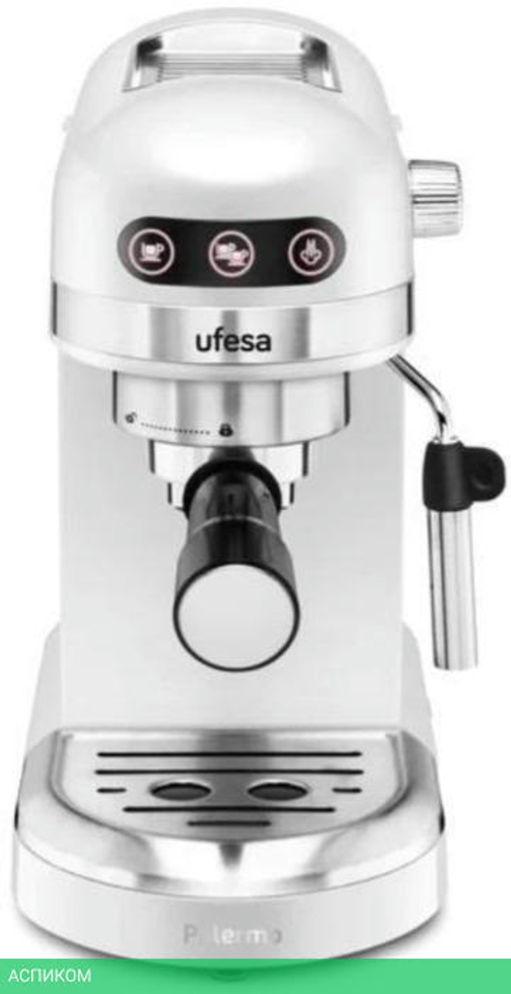 Кофеварка Ufesa Palermo White (71705460)