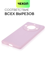 Чехол BROSCORP для Honor X9a (арт. HW-HX9A(5G)-COLOURFUL-PURPLE)