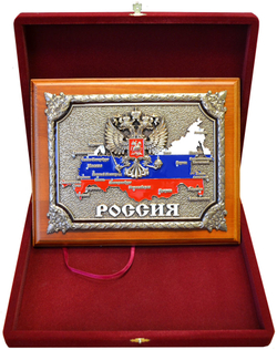 Панно "Россия" в подарочном футляре