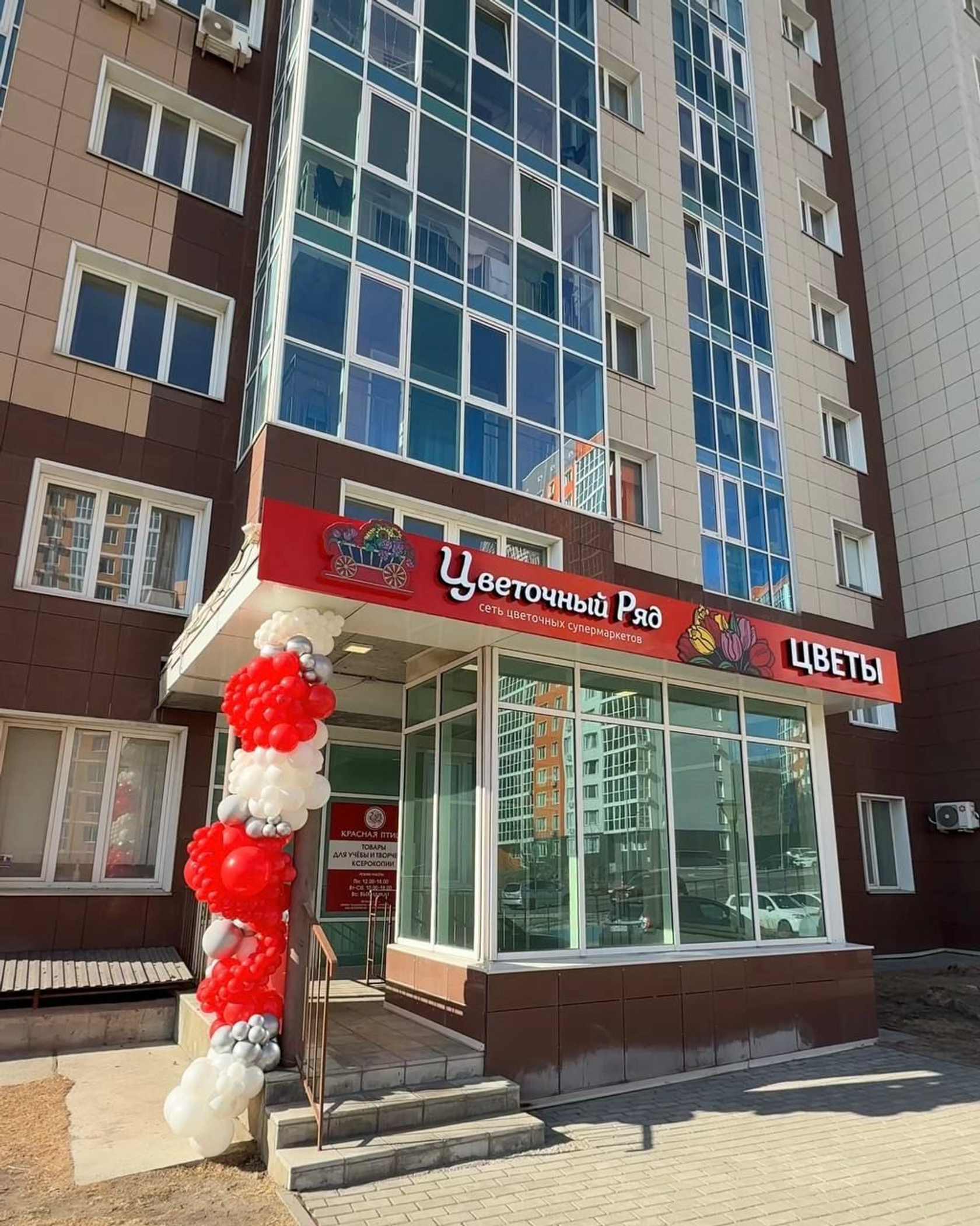 г. Владивосток