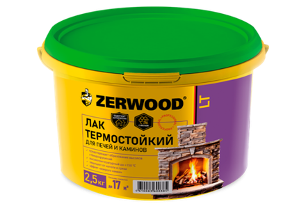 ZERWOOD LT Лак акриловый термостойкий для печей и каминов глянцевый 2,5кг (ИжСинтез)