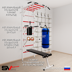 Шведская стенка Sv Sport 56130 (Турник рукоход/Брусья/Стойка/Скамья/Кольца/Цепь/Мешок 30кг/Канатный лаз)