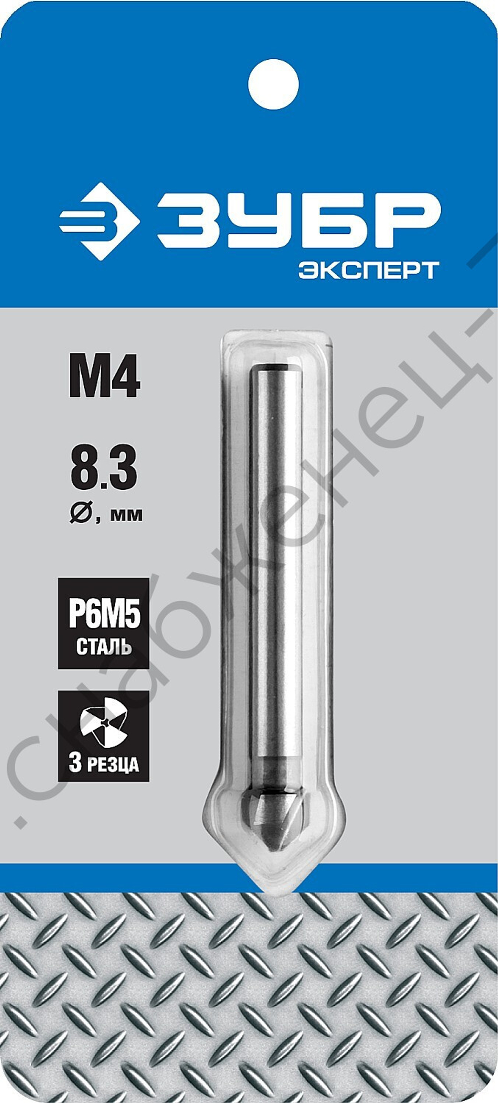 ЗУБР 8.3x50 мм, для раззенковки М4, Конусный зенкер, Профессионал (29730-4)