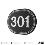 Номерок на дверь квартиры 301, для кабинета, офиса, шильдик 9 х 7 см, черный, Айдентика Технолоджи