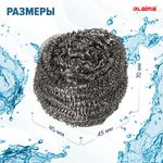 Губки металлические, спиральные, 3 шт., для посуды, гриля LAIMA, 603102