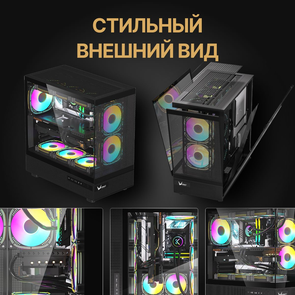 Игровой компьютер (системный блок) Intel Core i7 6ядер/RTX4060Ti/ 32GB /SSD 512+1000Gb / 750W / WIN 10 PRO