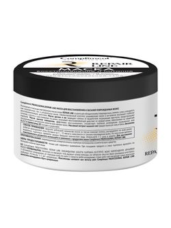 Compliment PROFESSIONAL REPAIR LINE МАСКА ДЛЯ ВОССТАНОВЛЕНИЯ И ПИТАНИЯ ПОВРЕЖДЕННЫХ ВОЛОС, 300мл