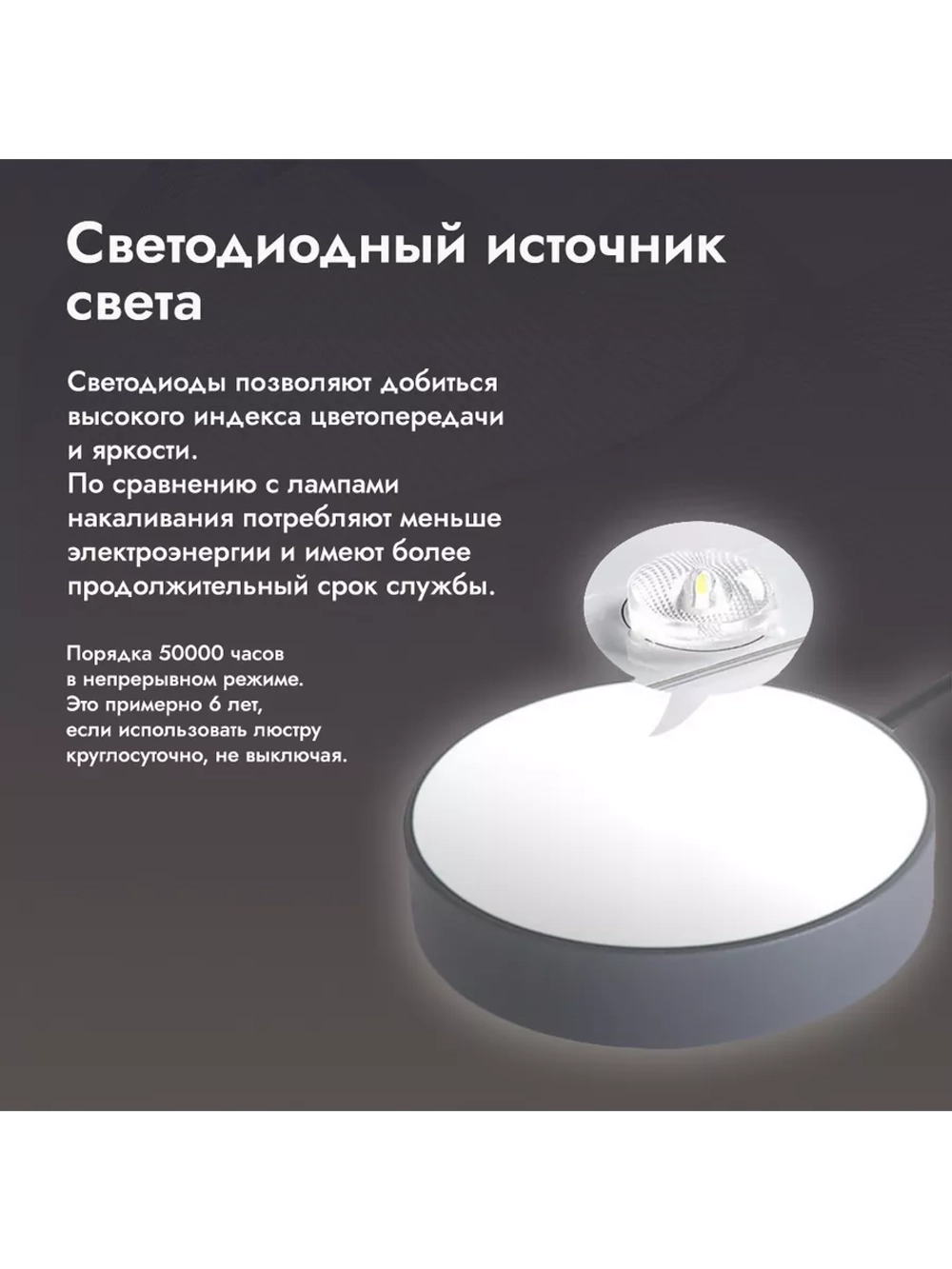 Люстра потолочная светодиодная 8267/6+1GRAY