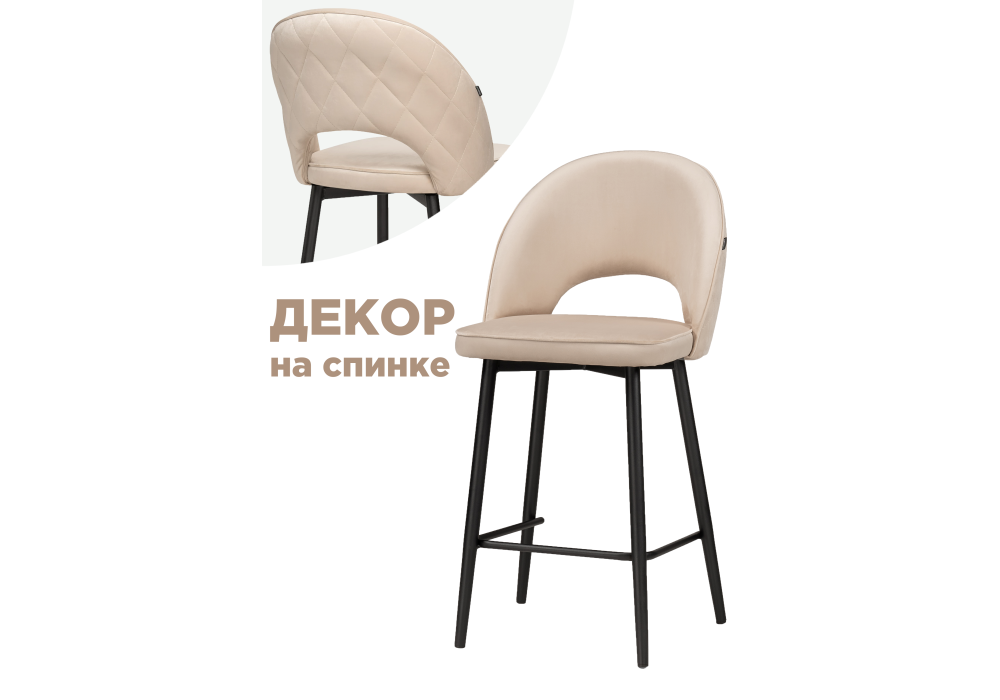 Полубарный стул Клэйн MR -26 / черный