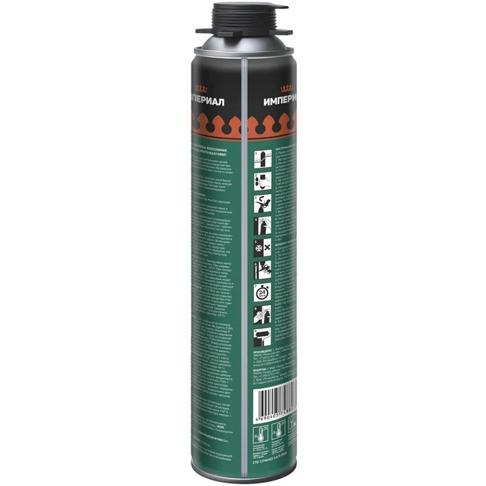 Пена монтажная ИМПЕРИАЛ 65 UNIVERSAL всесезонная 1000 мл