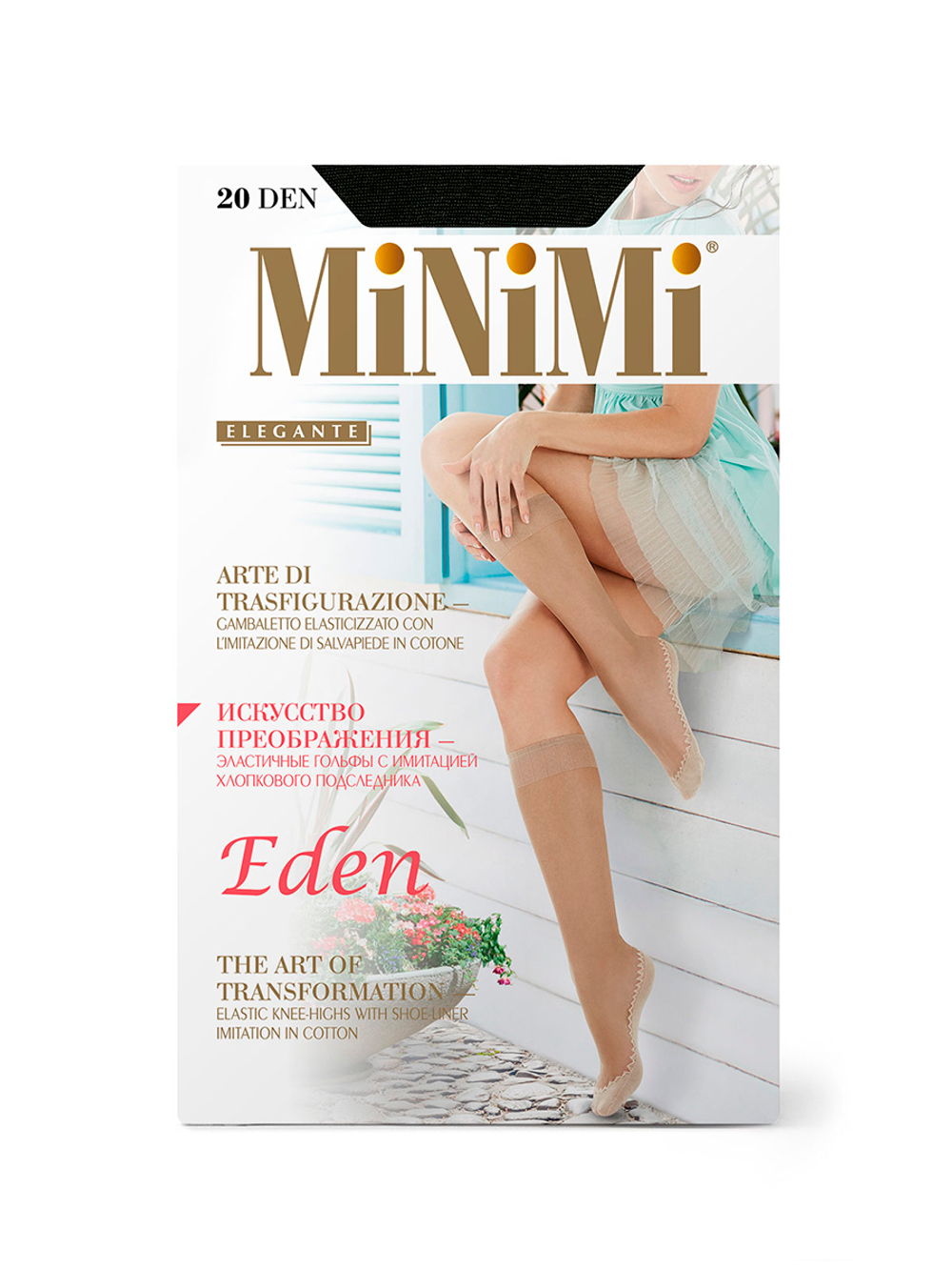 MiNiMi EDEN 20 гольфы